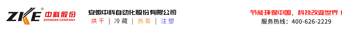 安徽中科自動化股份有限公司